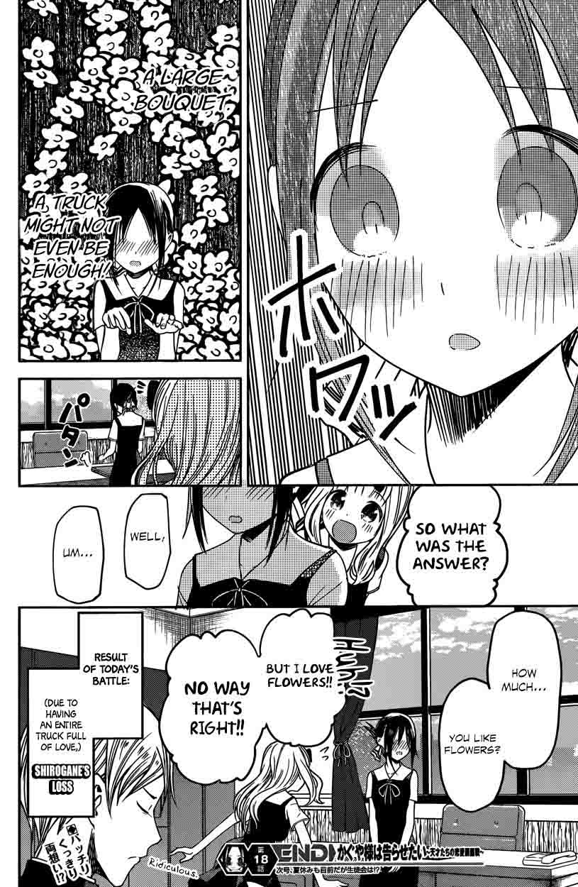 Kaguya Sama Wa Kokurasetai Tensai Tachi No Renai Zunousen 28 18