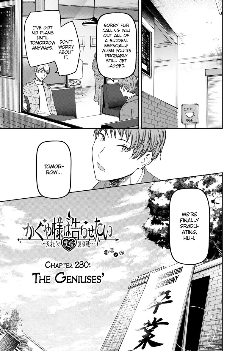 Kaguya Sama Wa Kokurasetai Tensai Tachi No Renai Zunousen 280 1