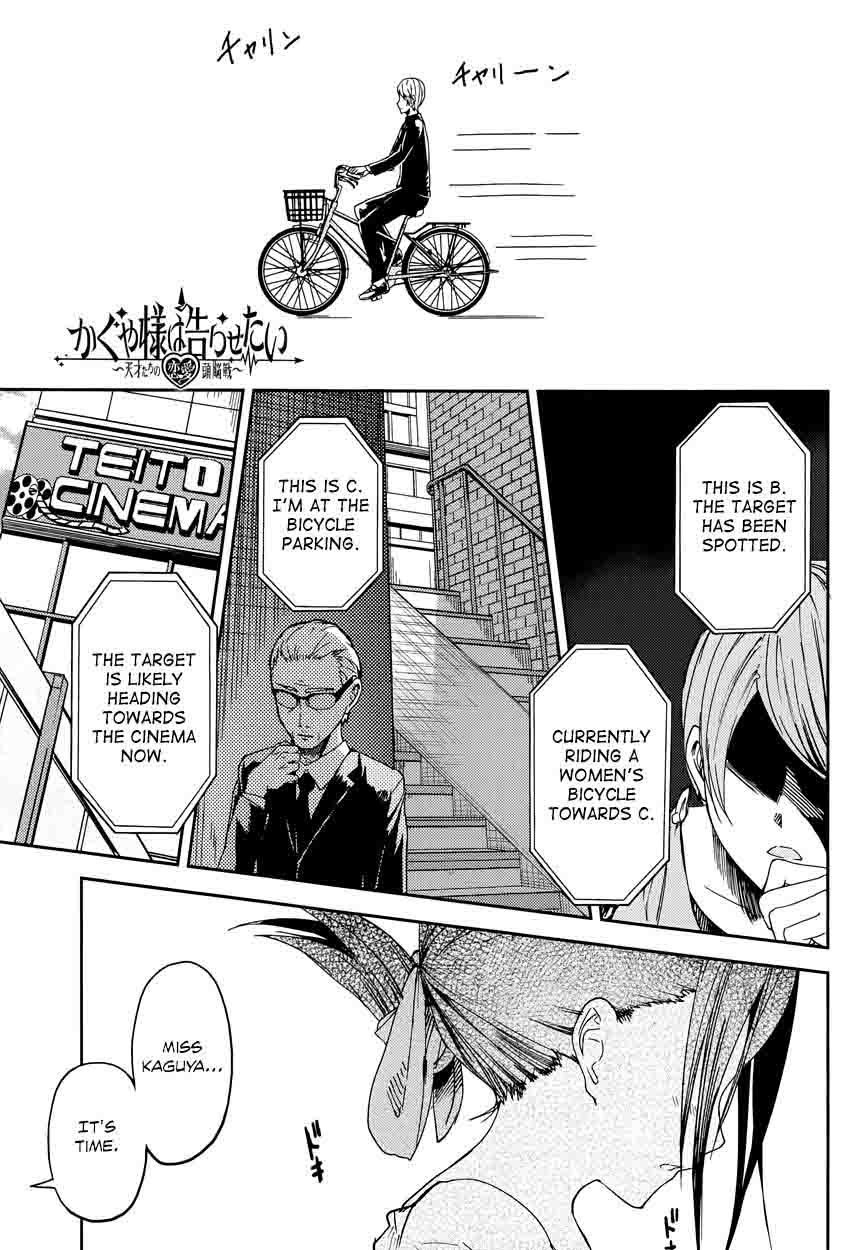 Kaguya Sama Wa Kokurasetai Tensai Tachi No Renai Zunousen 3 1