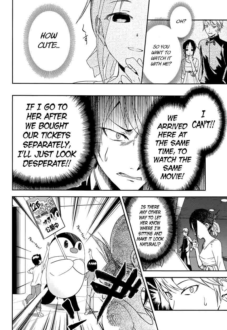 Kaguya Sama Wa Kokurasetai Tensai Tachi No Renai Zunousen 3 14