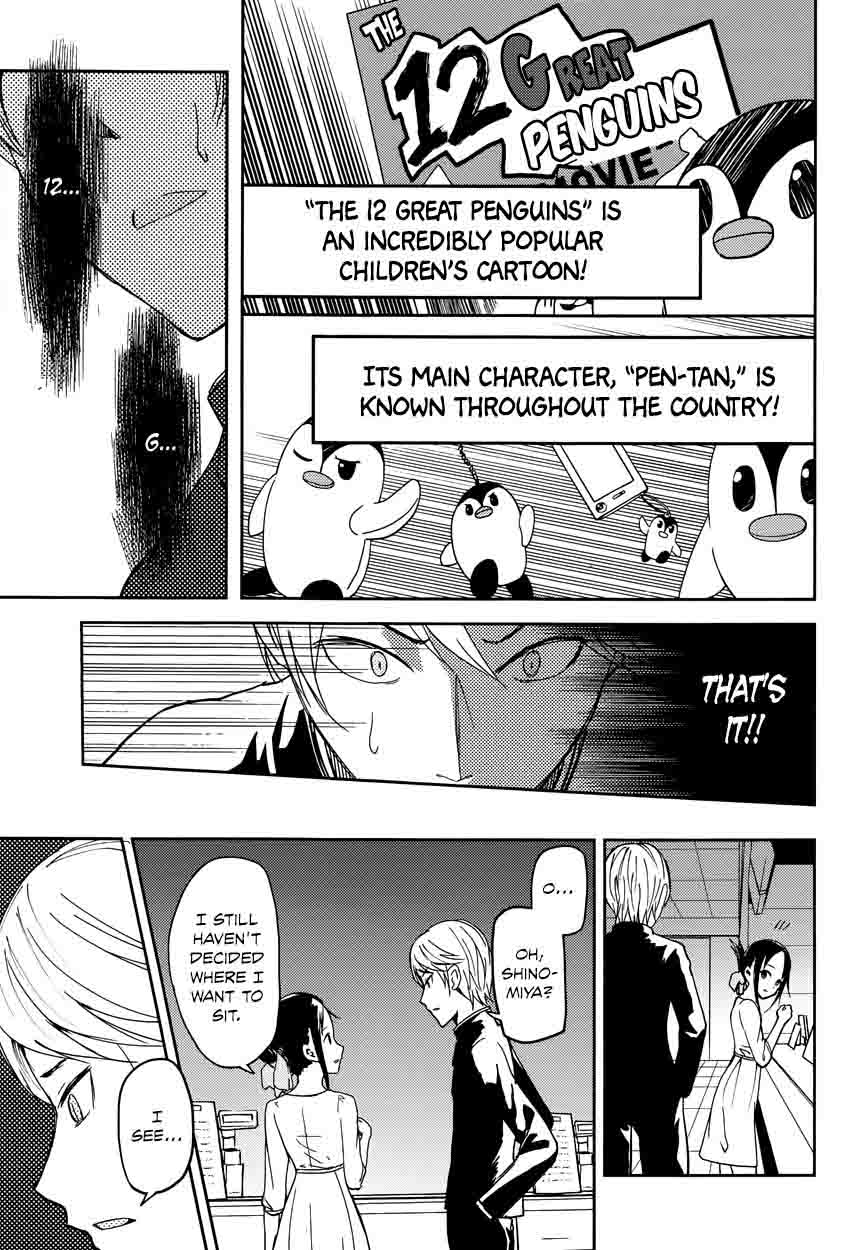 Kaguya Sama Wa Kokurasetai Tensai Tachi No Renai Zunousen 3 15