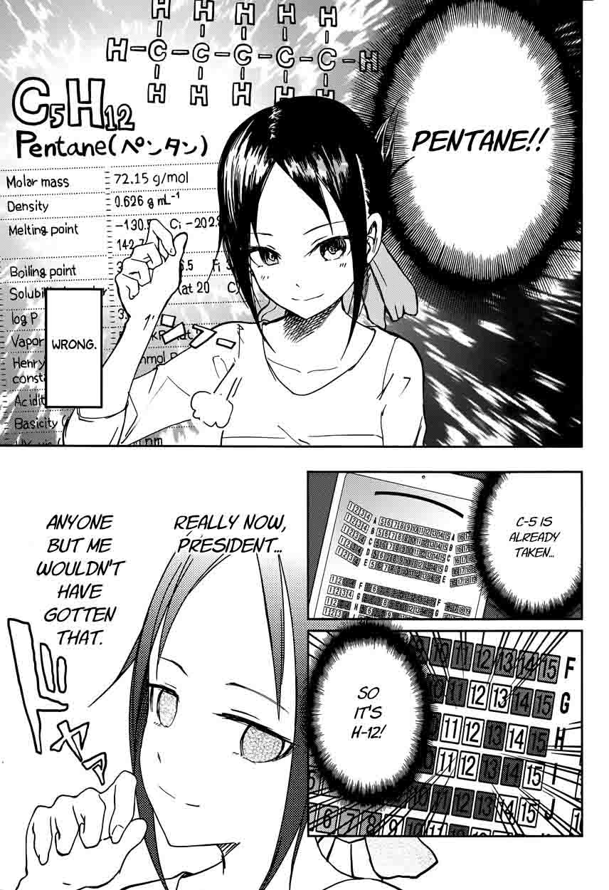 Kaguya Sama Wa Kokurasetai Tensai Tachi No Renai Zunousen 3 17