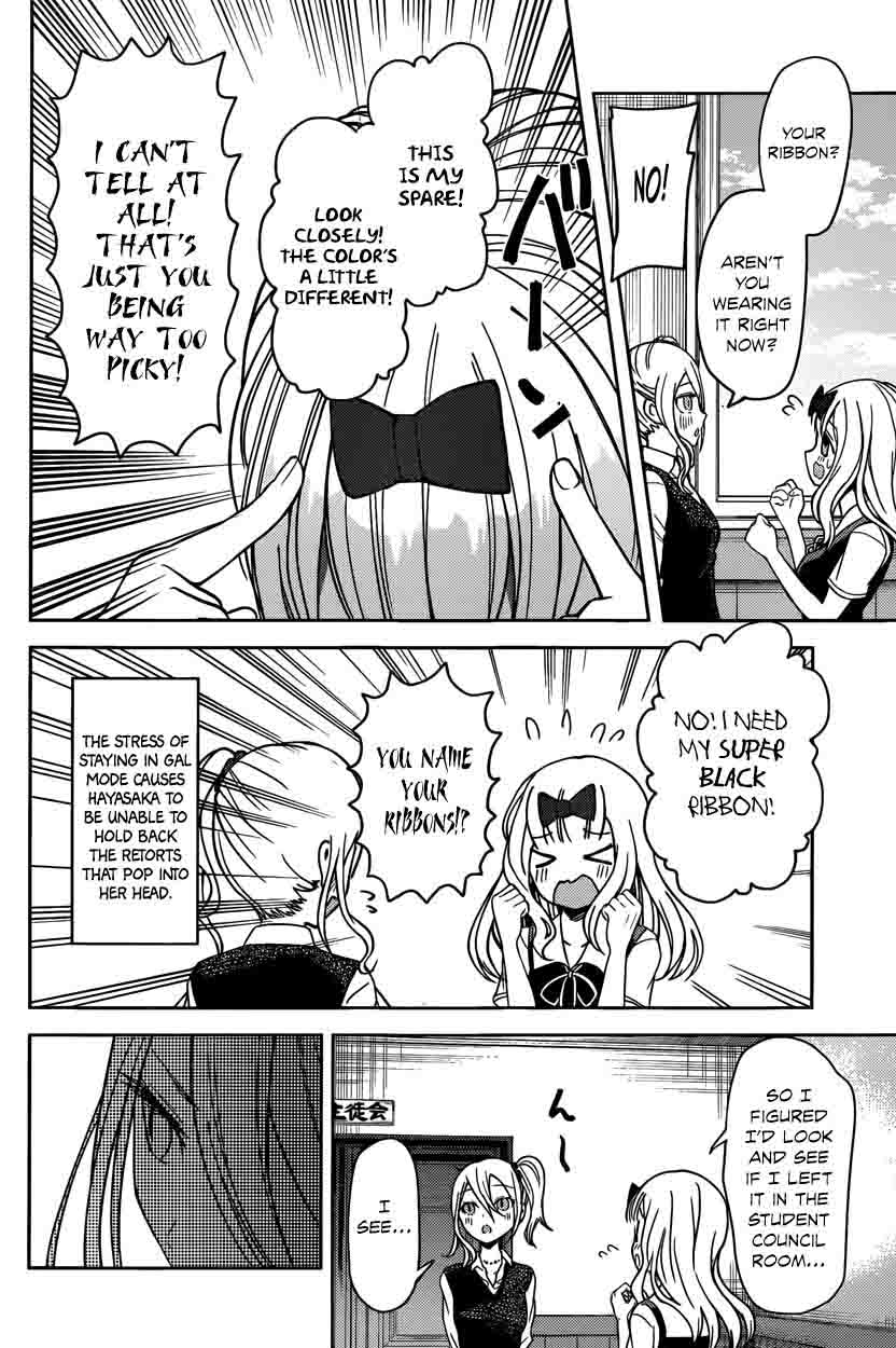 Kaguya Sama Wa Kokurasetai Tensai Tachi No Renai Zunousen 30 10