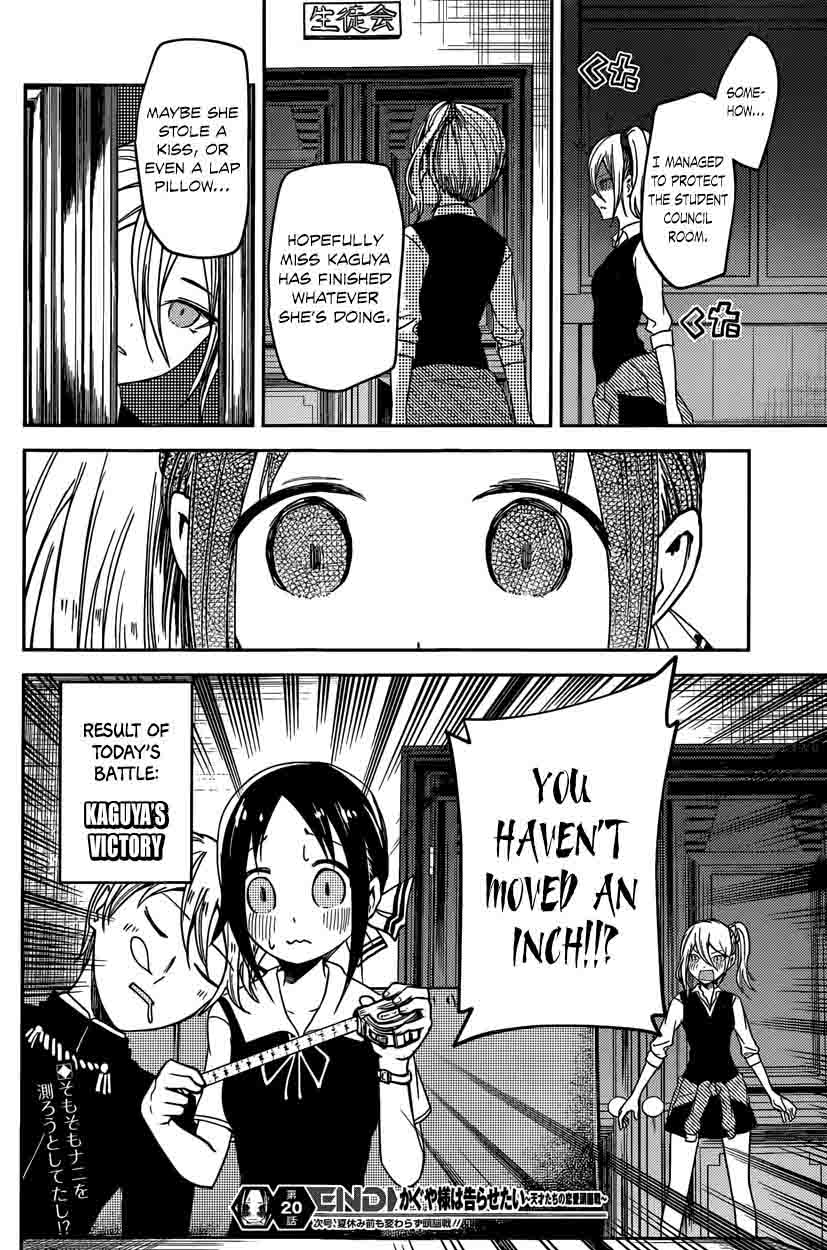 Kaguya Sama Wa Kokurasetai Tensai Tachi No Renai Zunousen 30 18