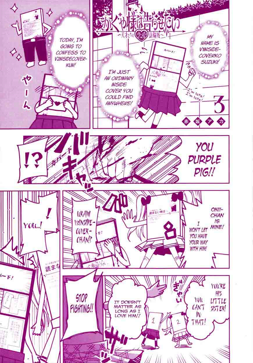 Kaguya Sama Wa Kokurasetai Tensai Tachi No Renai Zunousen 30 21
