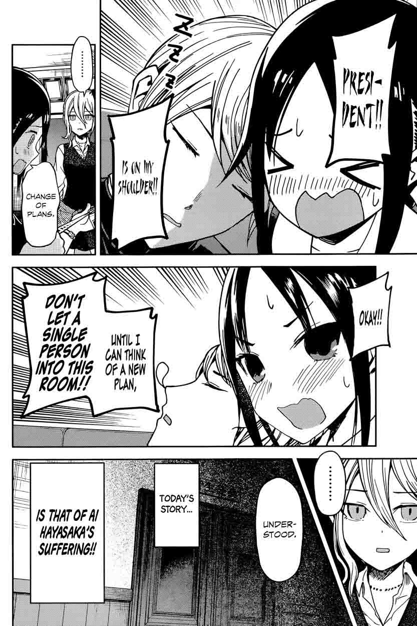 Kaguya Sama Wa Kokurasetai Tensai Tachi No Renai Zunousen 30 6