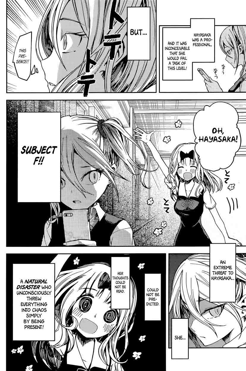 Kaguya Sama Wa Kokurasetai Tensai Tachi No Renai Zunousen 30 8