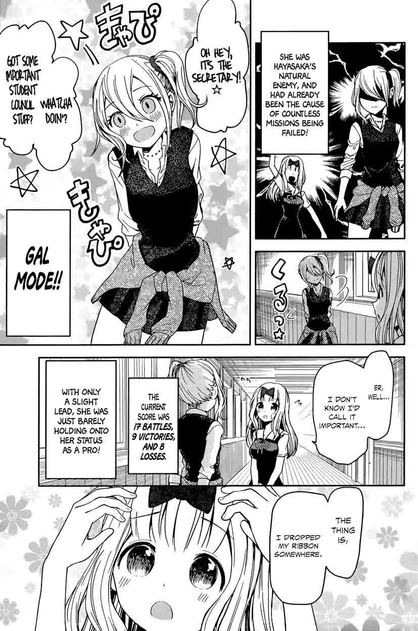 Kaguya Sama Wa Kokurasetai Tensai Tachi No Renai Zunousen 30 9