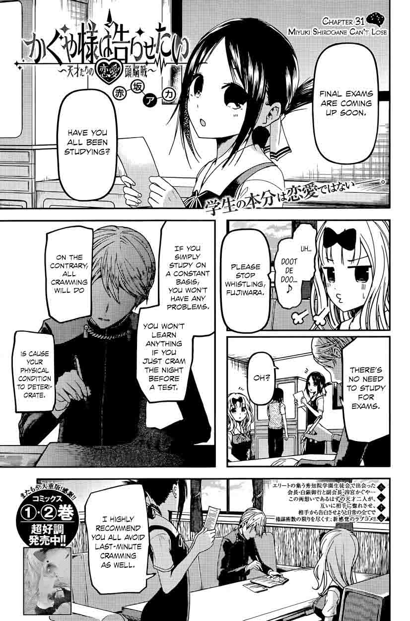 Kaguya Sama Wa Kokurasetai Tensai Tachi No Renai Zunousen 31 1