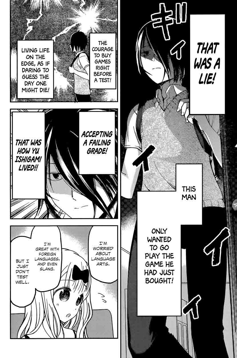 Kaguya Sama Wa Kokurasetai Tensai Tachi No Renai Zunousen 31 6