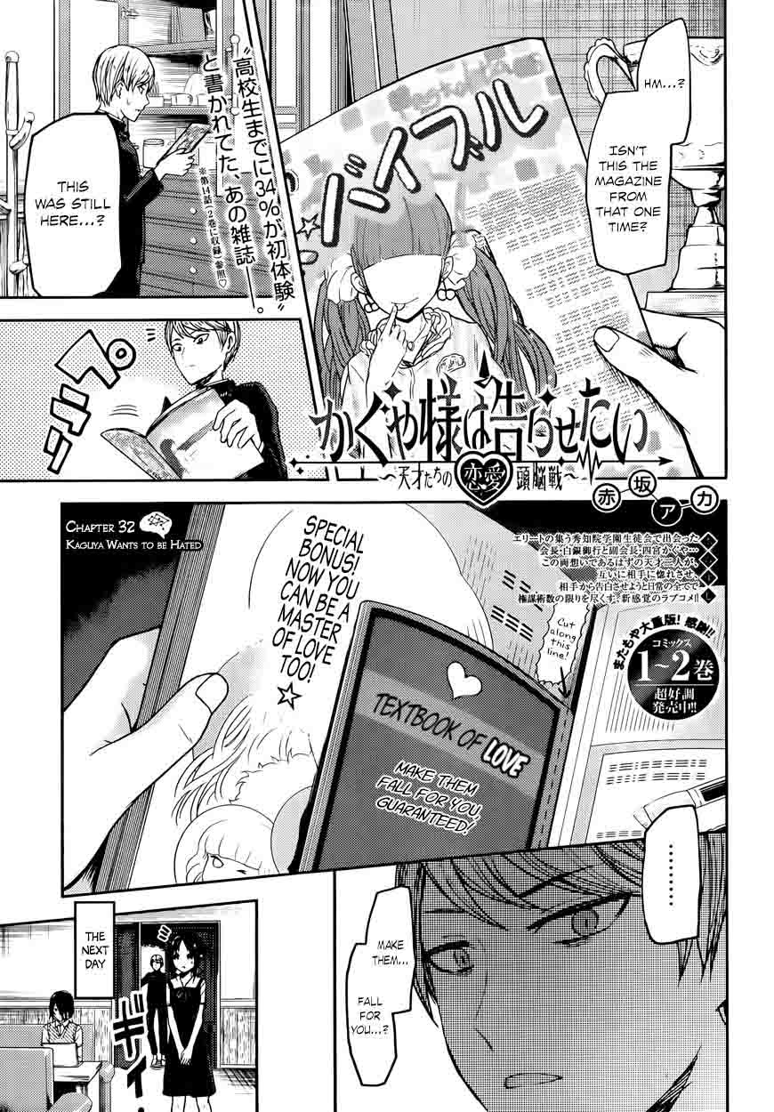 Kaguya Sama Wa Kokurasetai Tensai Tachi No Renai Zunousen 32 1