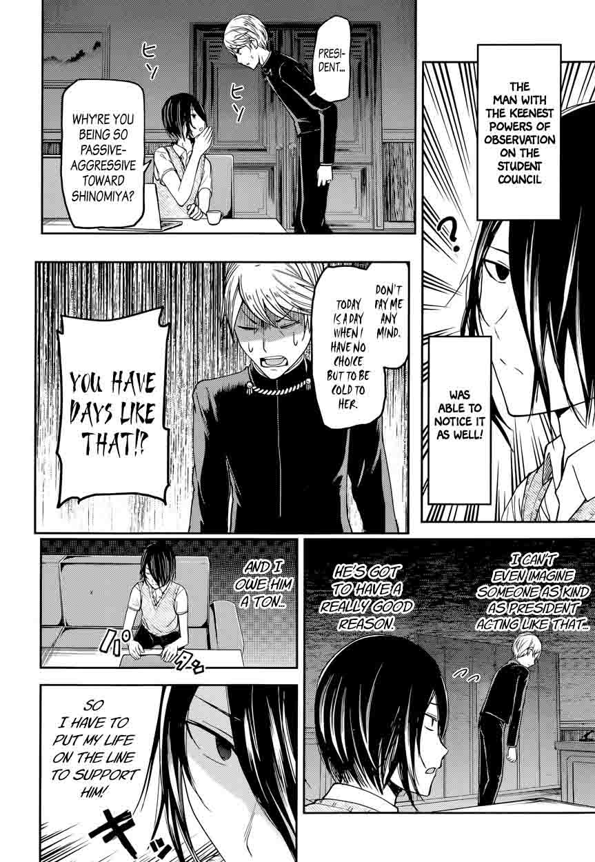 Kaguya Sama Wa Kokurasetai Tensai Tachi No Renai Zunousen 32 10