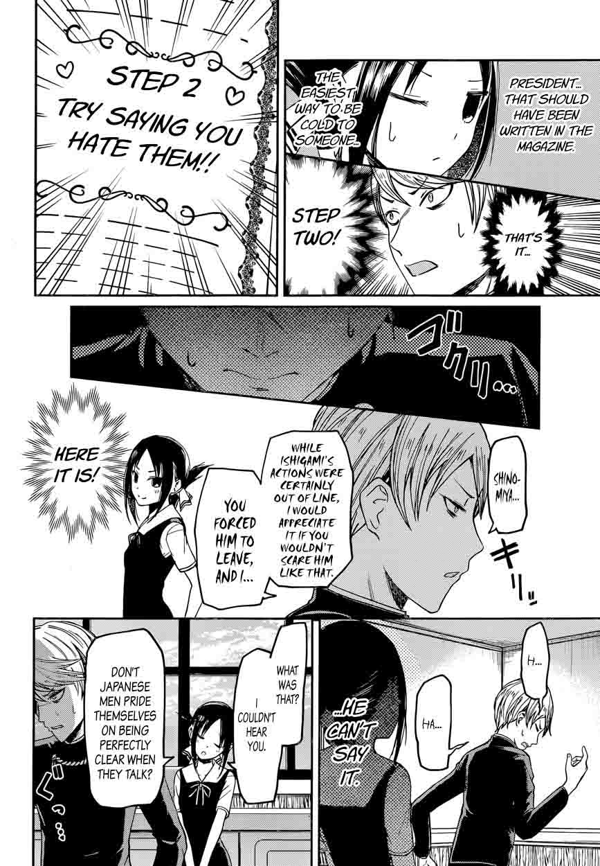 Kaguya Sama Wa Kokurasetai Tensai Tachi No Renai Zunousen 32 12