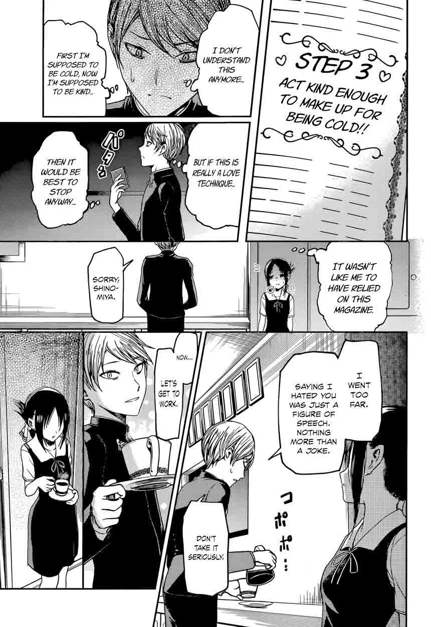 Kaguya Sama Wa Kokurasetai Tensai Tachi No Renai Zunousen 32 17
