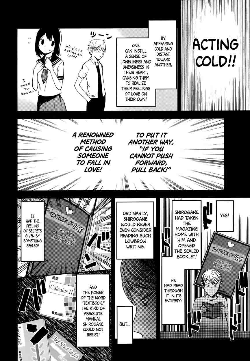 Kaguya Sama Wa Kokurasetai Tensai Tachi No Renai Zunousen 32 4