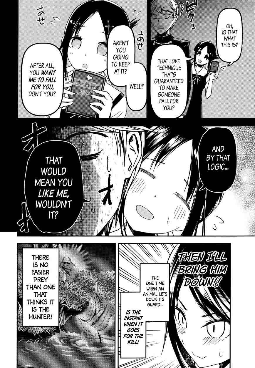 Kaguya Sama Wa Kokurasetai Tensai Tachi No Renai Zunousen 32 6