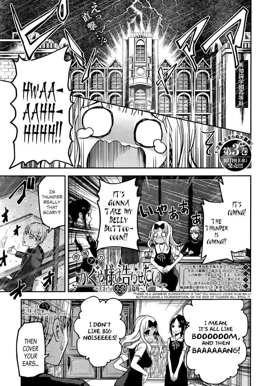 Kaguya Sama Wa Kokurasetai Tensai Tachi No Renai Zunousen 33 1