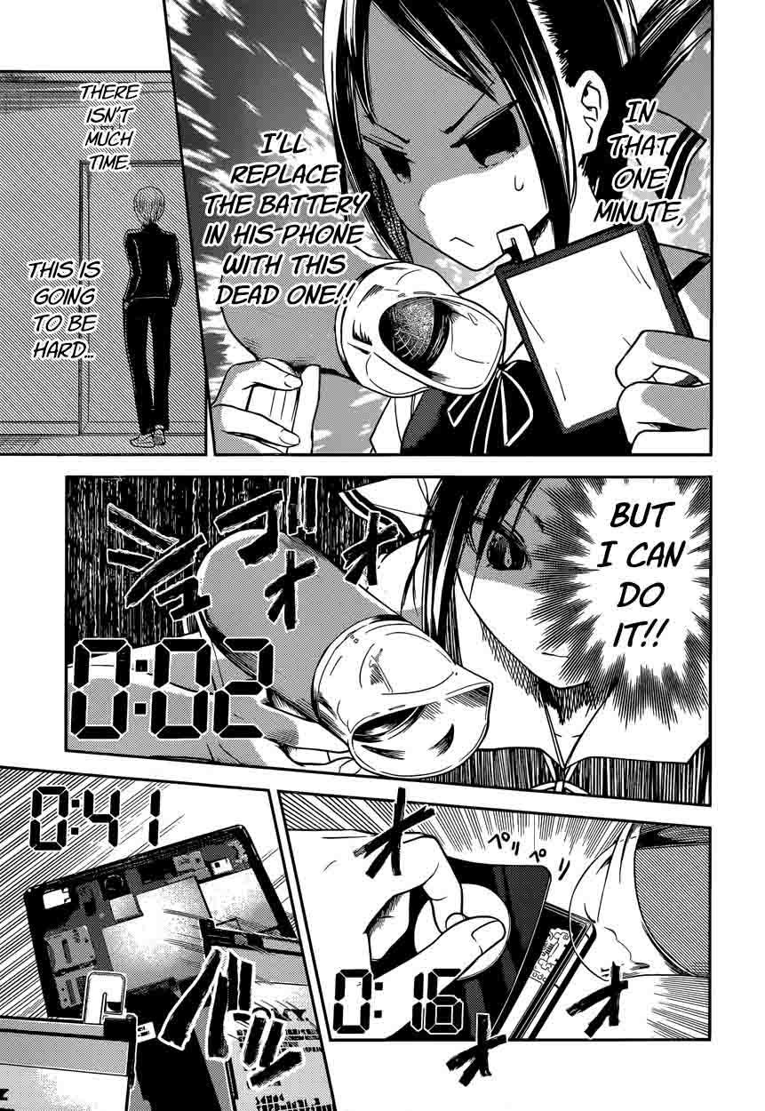 Kaguya Sama Wa Kokurasetai Tensai Tachi No Renai Zunousen 33 11