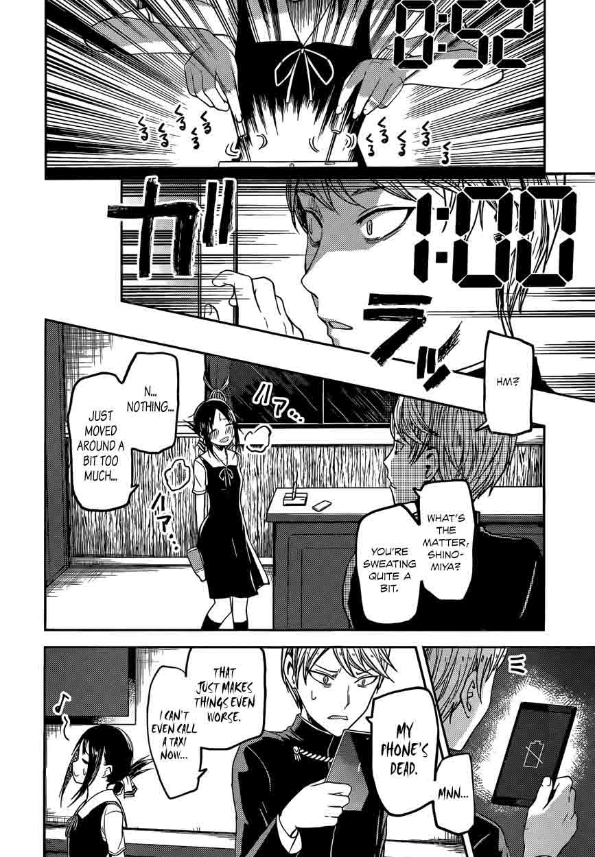 Kaguya Sama Wa Kokurasetai Tensai Tachi No Renai Zunousen 33 12