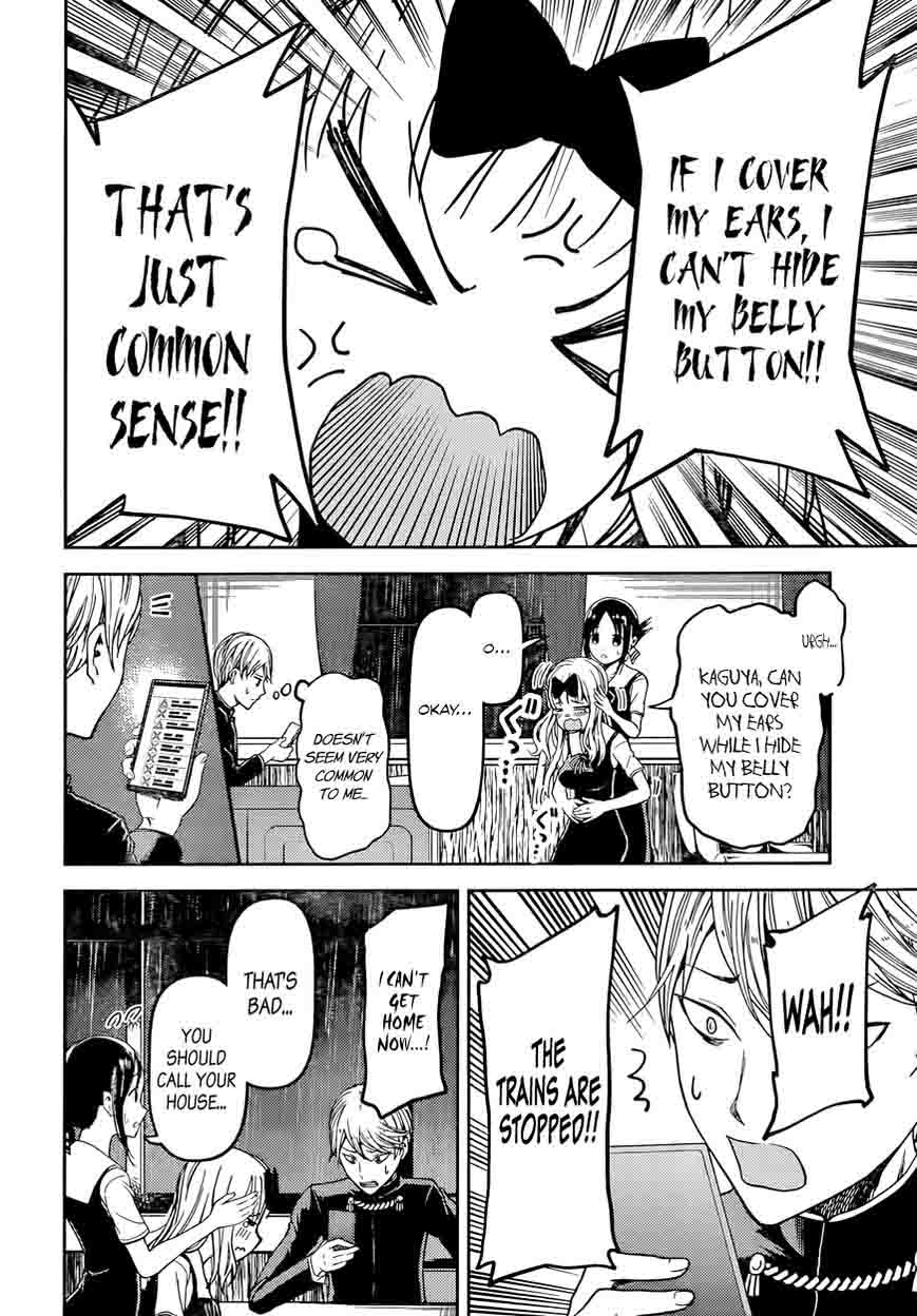 Kaguya Sama Wa Kokurasetai Tensai Tachi No Renai Zunousen 33 2