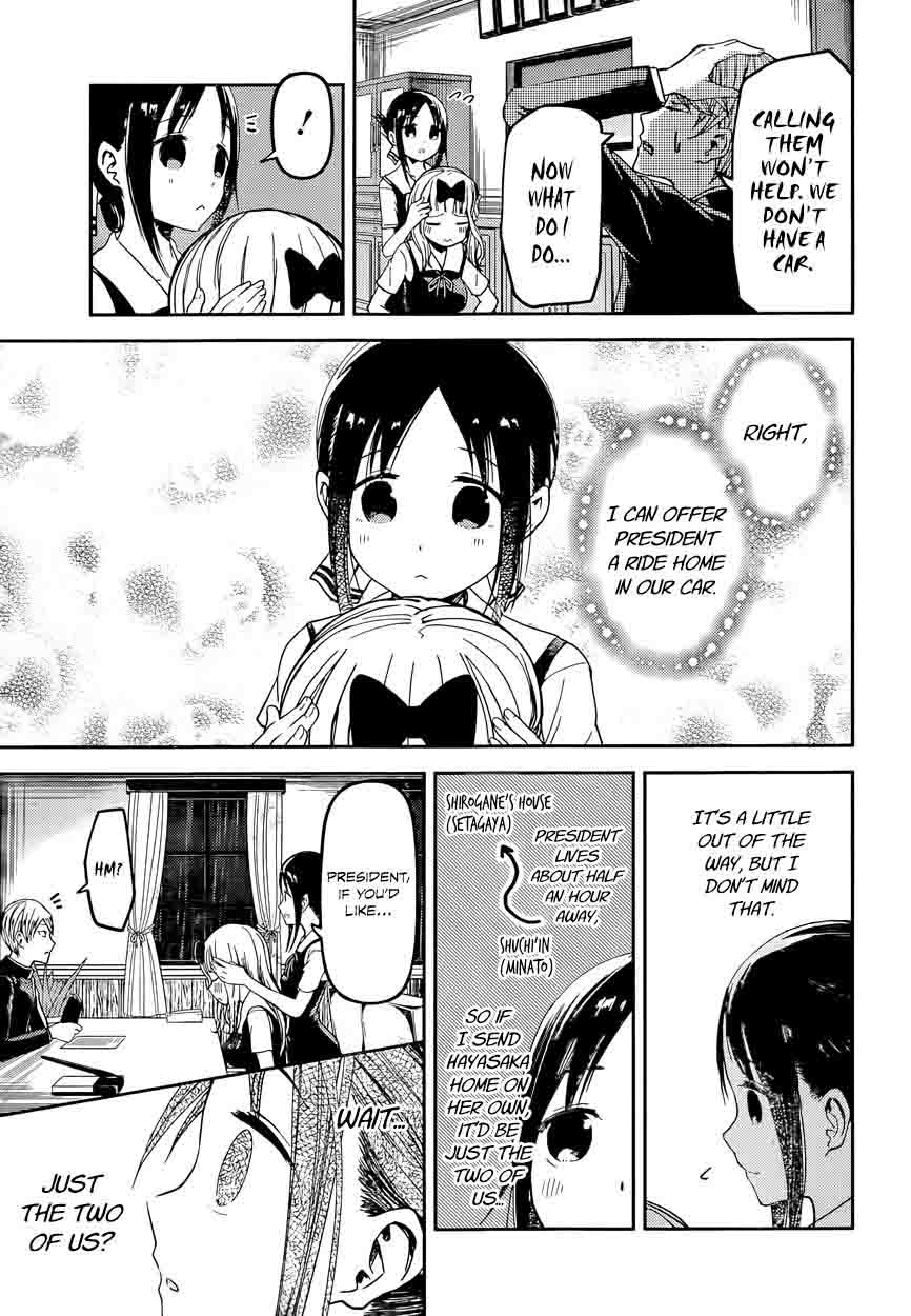 Kaguya Sama Wa Kokurasetai Tensai Tachi No Renai Zunousen 33 3