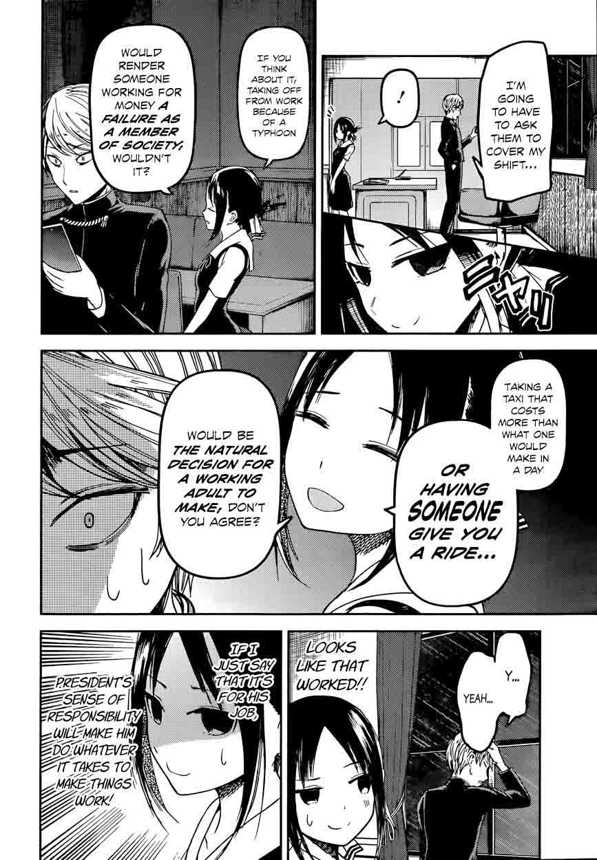 Kaguya Sama Wa Kokurasetai Tensai Tachi No Renai Zunousen 33 8