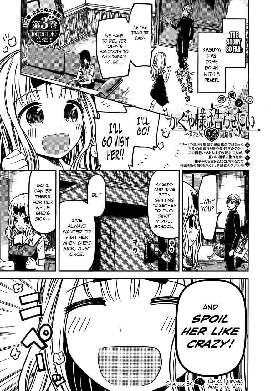 Kaguya Sama Wa Kokurasetai Tensai Tachi No Renai Zunousen 34 1