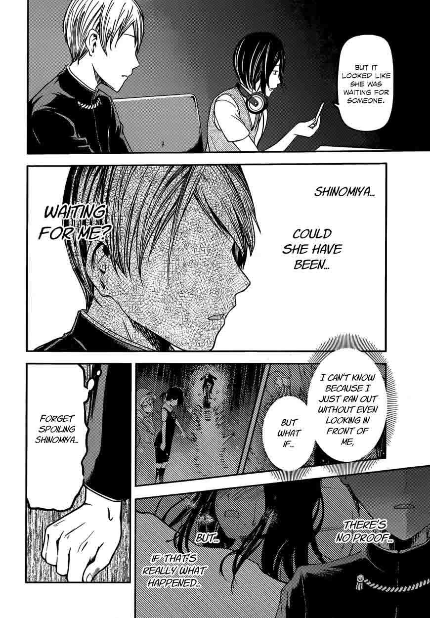Kaguya Sama Wa Kokurasetai Tensai Tachi No Renai Zunousen 34 12