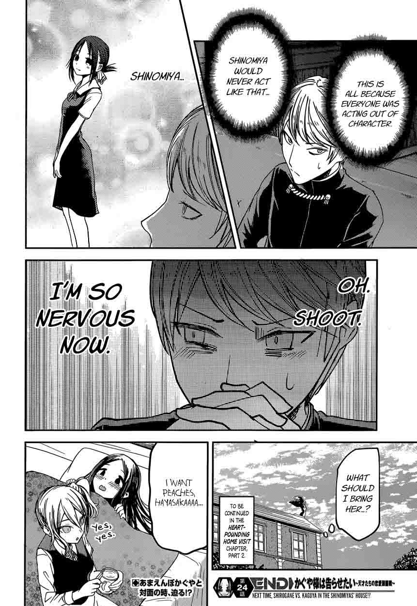 Kaguya Sama Wa Kokurasetai Tensai Tachi No Renai Zunousen 34 18