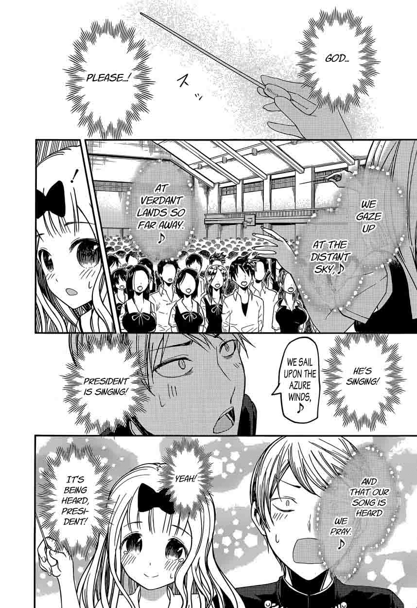 Kaguya Sama Wa Kokurasetai Tensai Tachi No Renai Zunousen 36 17