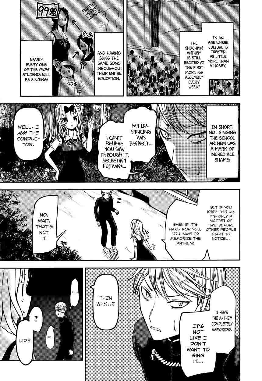 Kaguya Sama Wa Kokurasetai Tensai Tachi No Renai Zunousen 36 4