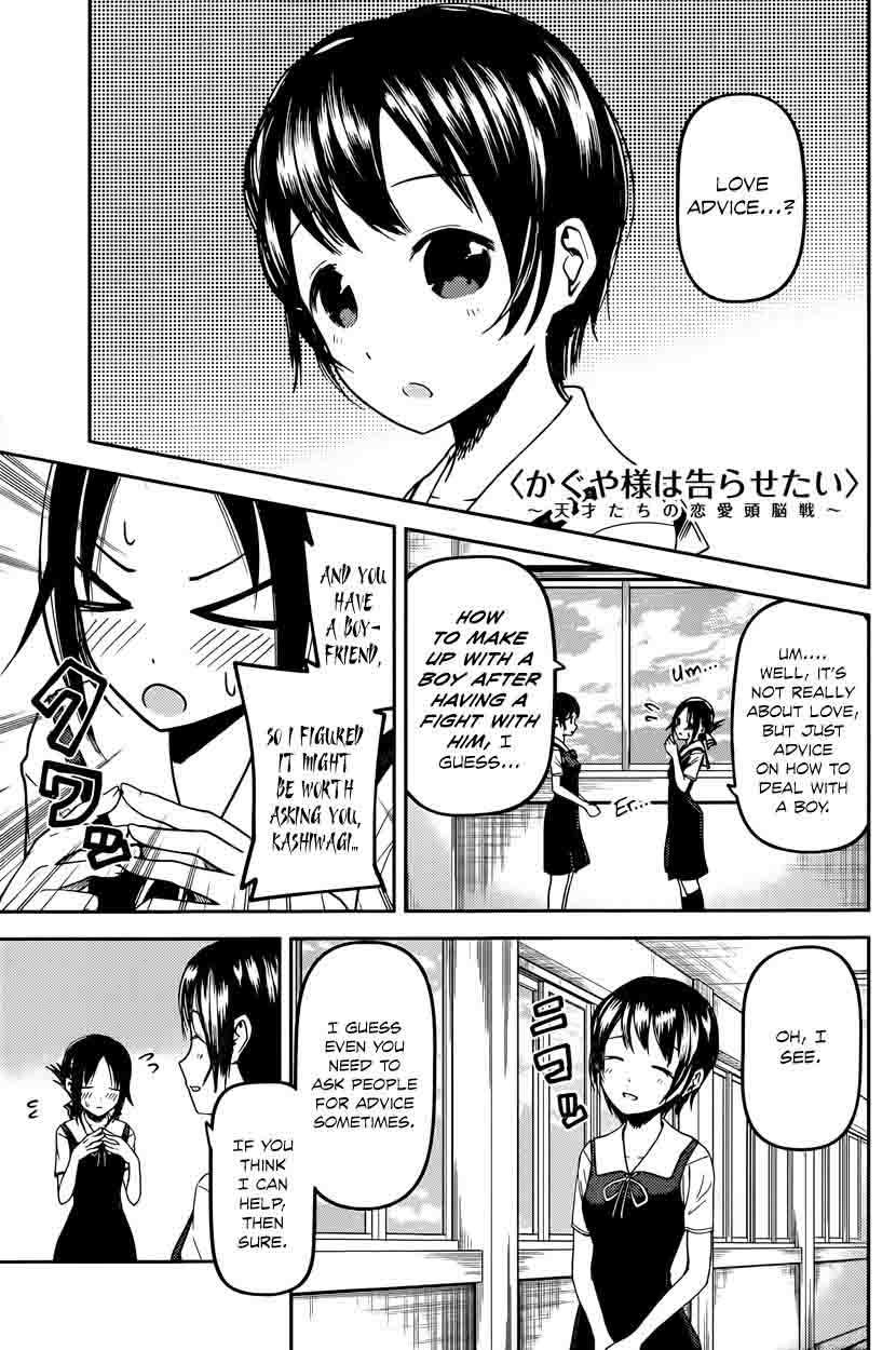 Kaguya Sama Wa Kokurasetai Tensai Tachi No Renai Zunousen 38 1
