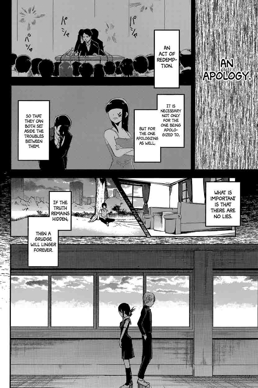 Kaguya Sama Wa Kokurasetai Tensai Tachi No Renai Zunousen 38 14