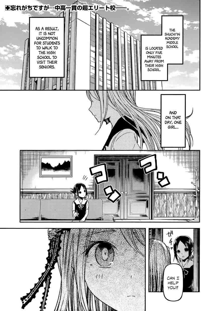 Kaguya Sama Wa Kokurasetai Tensai Tachi No Renai Zunousen 39 2