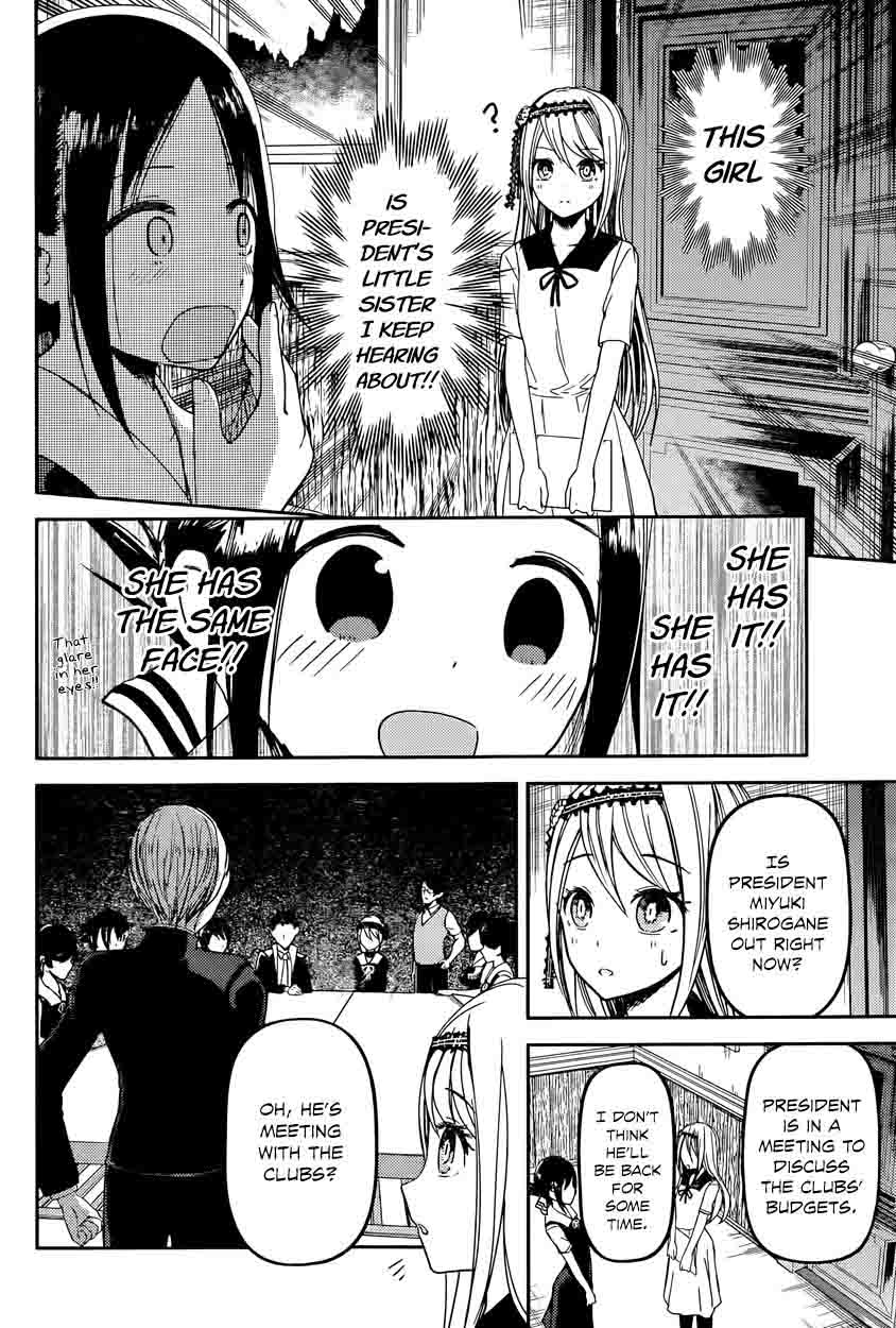 Kaguya Sama Wa Kokurasetai Tensai Tachi No Renai Zunousen 39 5