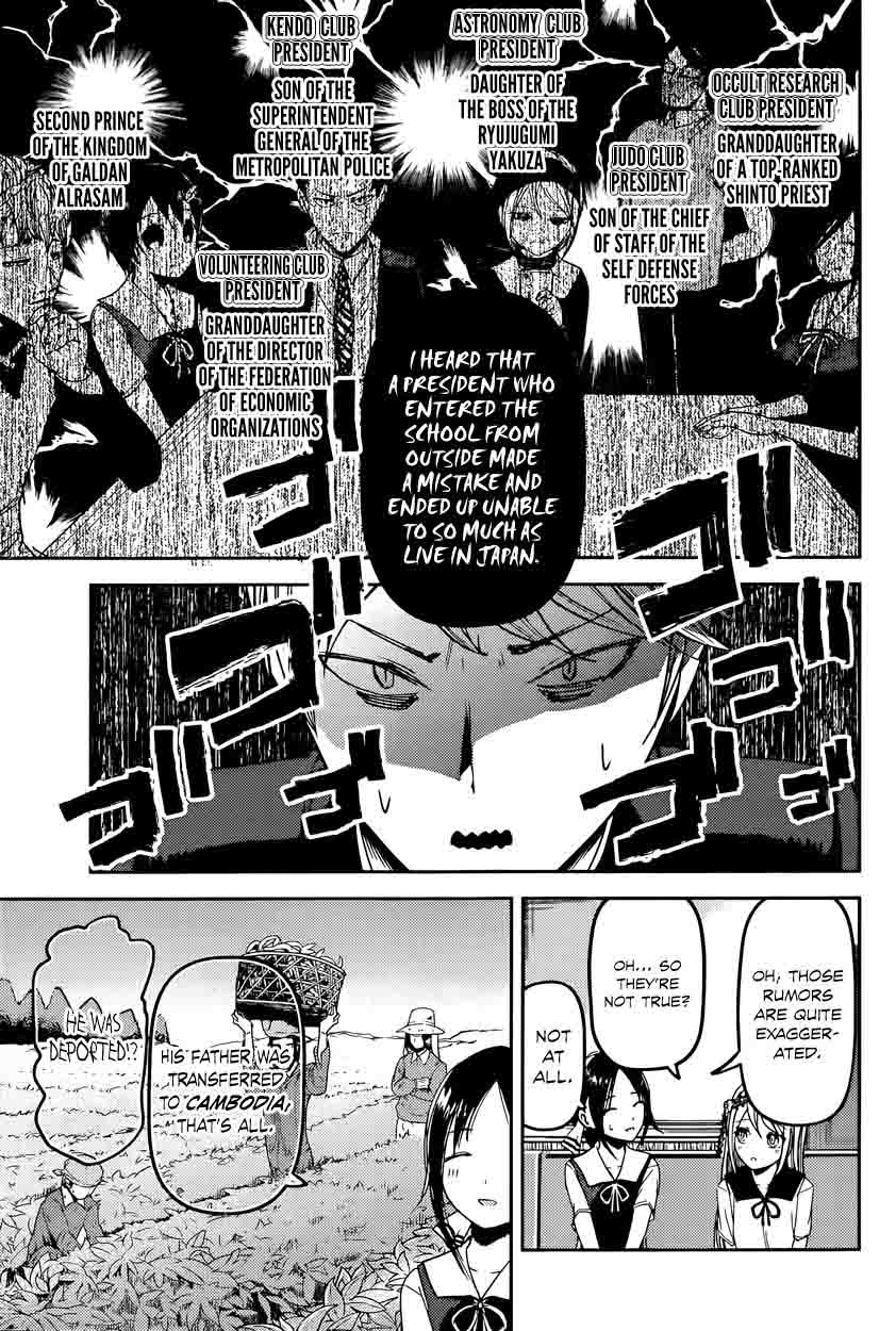 Kaguya Sama Wa Kokurasetai Tensai Tachi No Renai Zunousen 39 6
