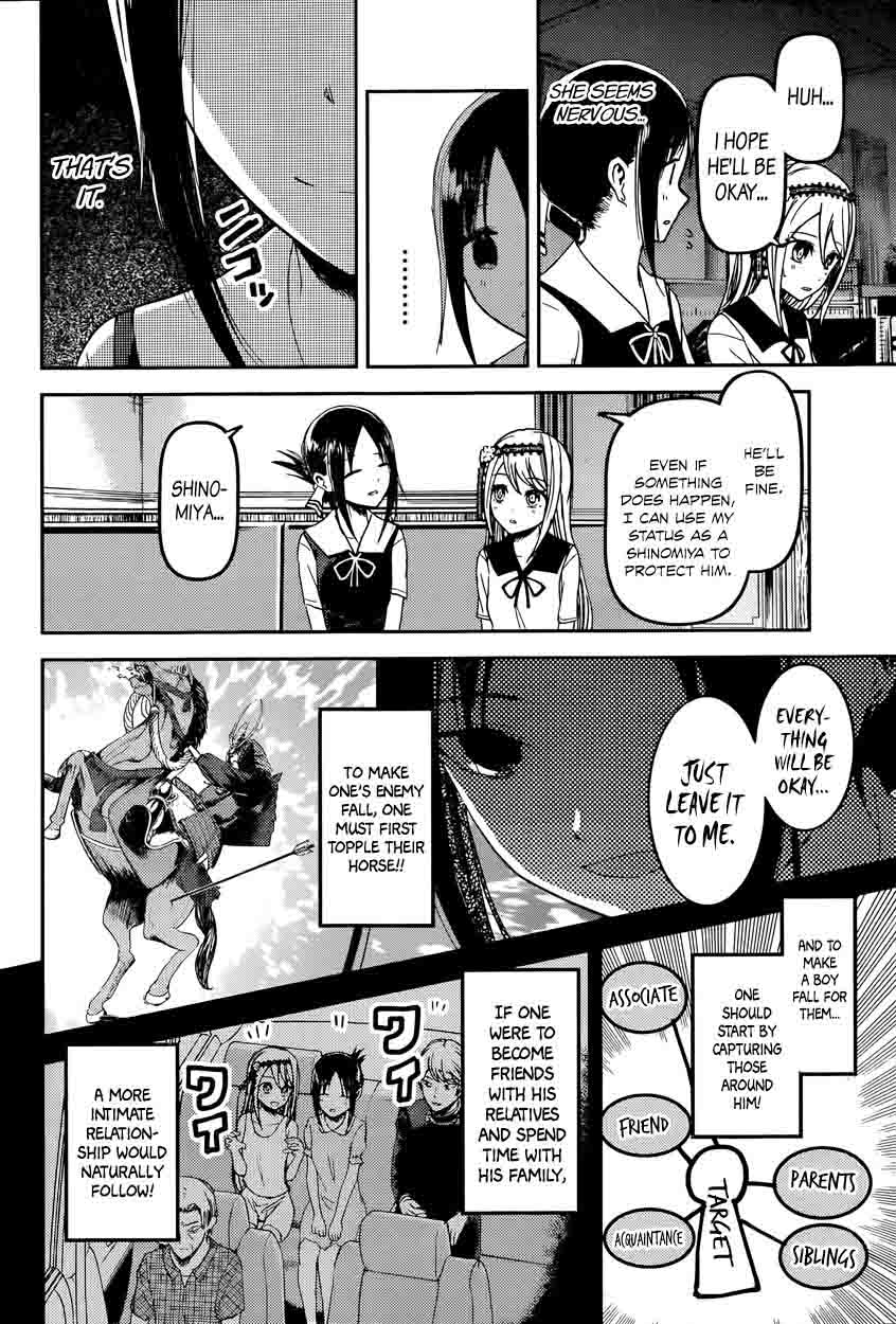 Kaguya Sama Wa Kokurasetai Tensai Tachi No Renai Zunousen 39 7