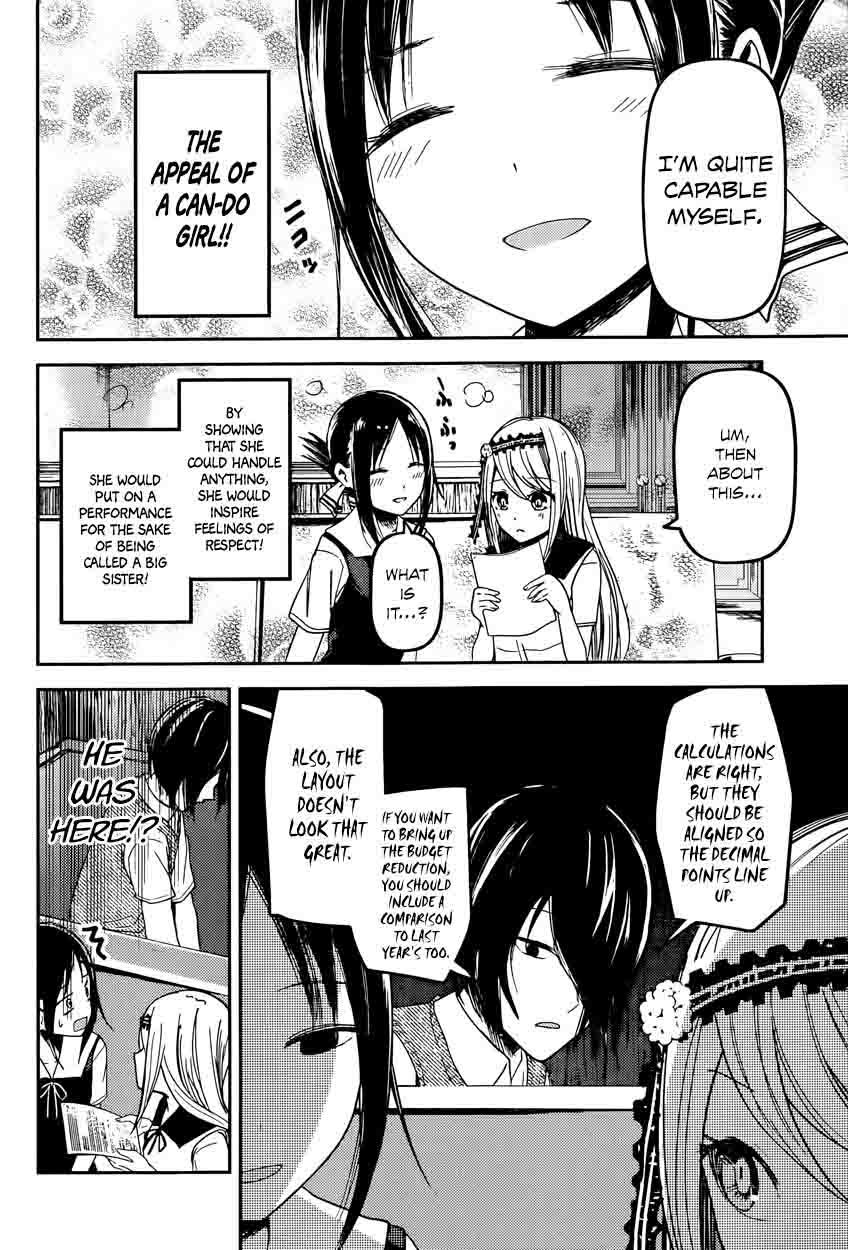 Kaguya Sama Wa Kokurasetai Tensai Tachi No Renai Zunousen 39 9