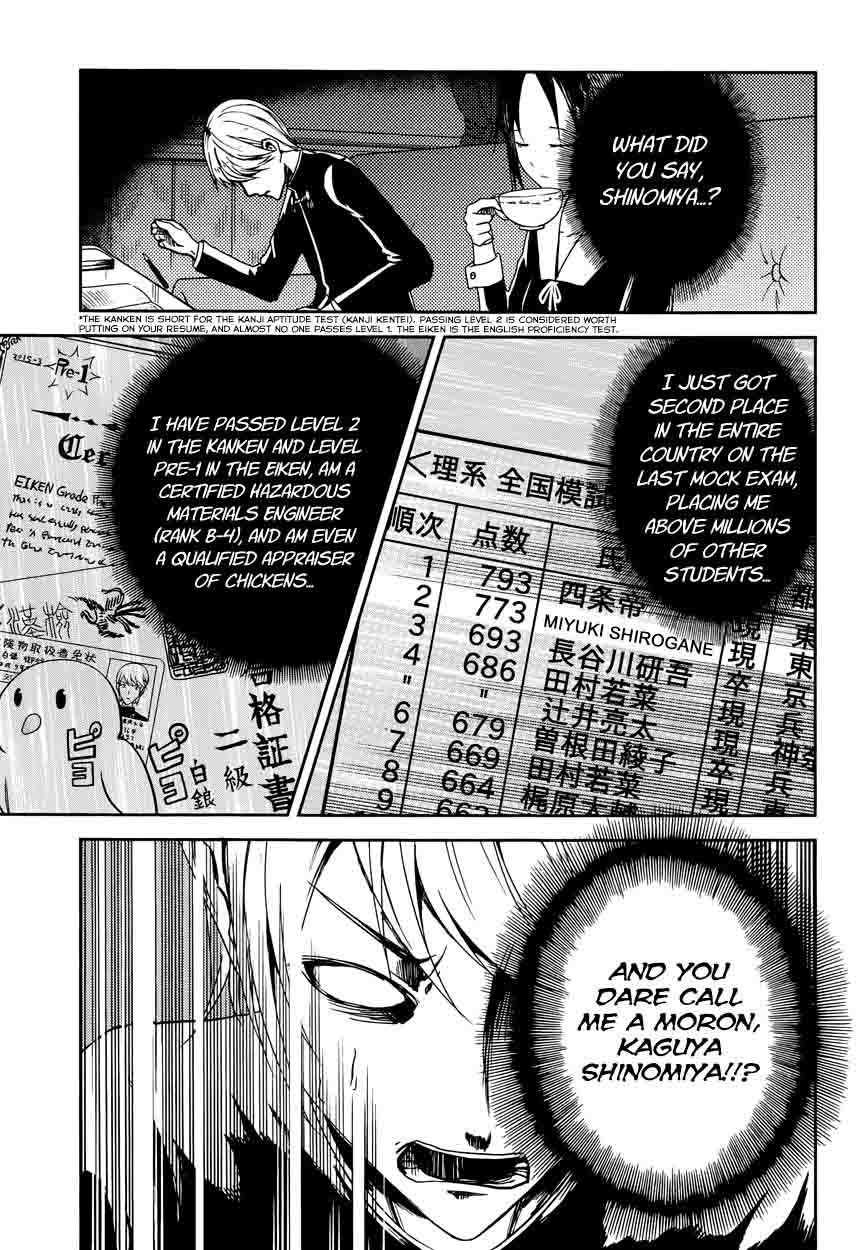 Kaguya Sama Wa Kokurasetai Tensai Tachi No Renai Zunousen 4 12