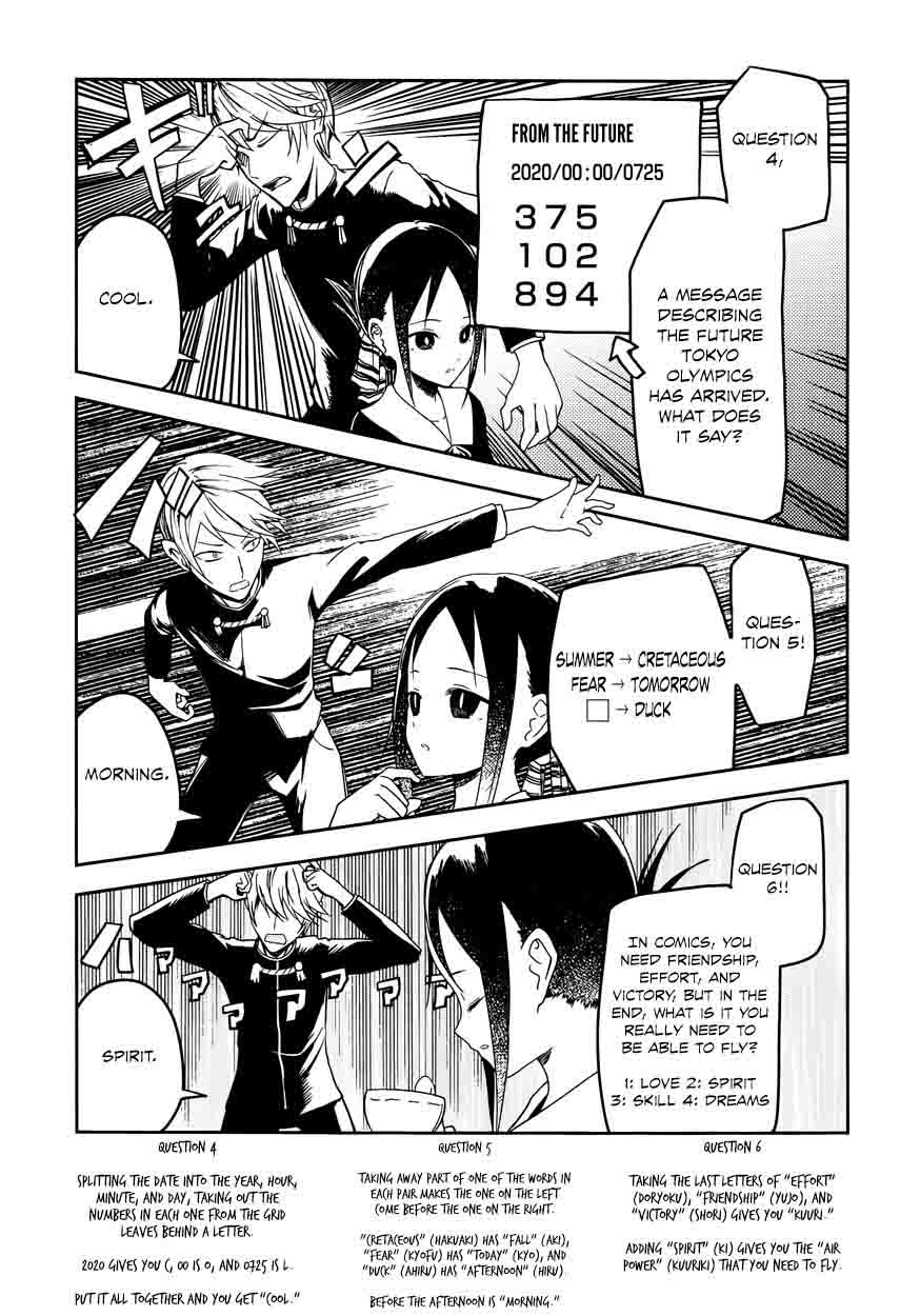 Kaguya Sama Wa Kokurasetai Tensai Tachi No Renai Zunousen 4 14