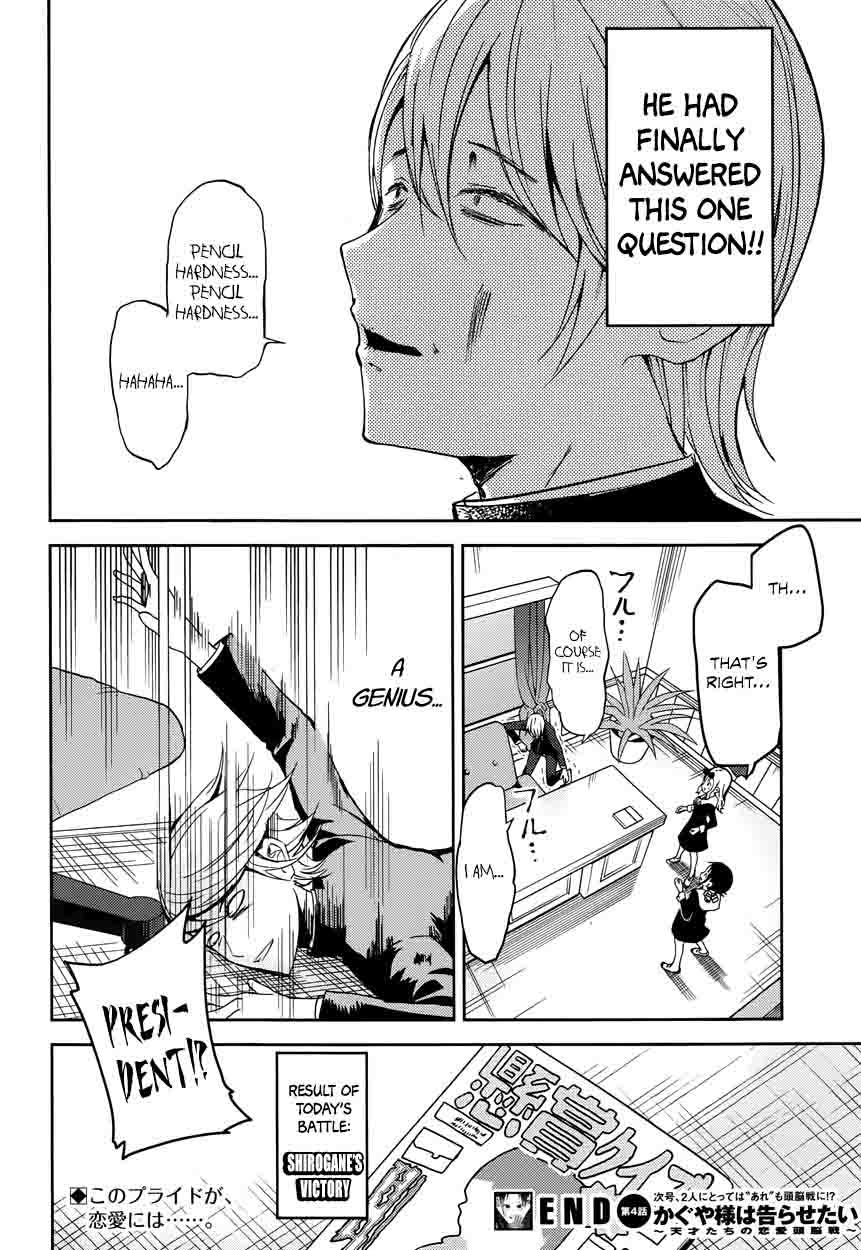 Kaguya Sama Wa Kokurasetai Tensai Tachi No Renai Zunousen 4 19