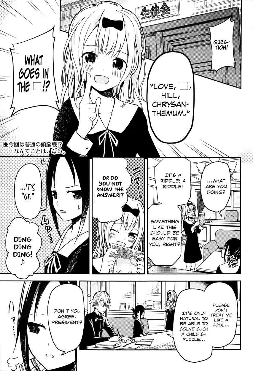 Kaguya Sama Wa Kokurasetai Tensai Tachi No Renai Zunousen 4 2