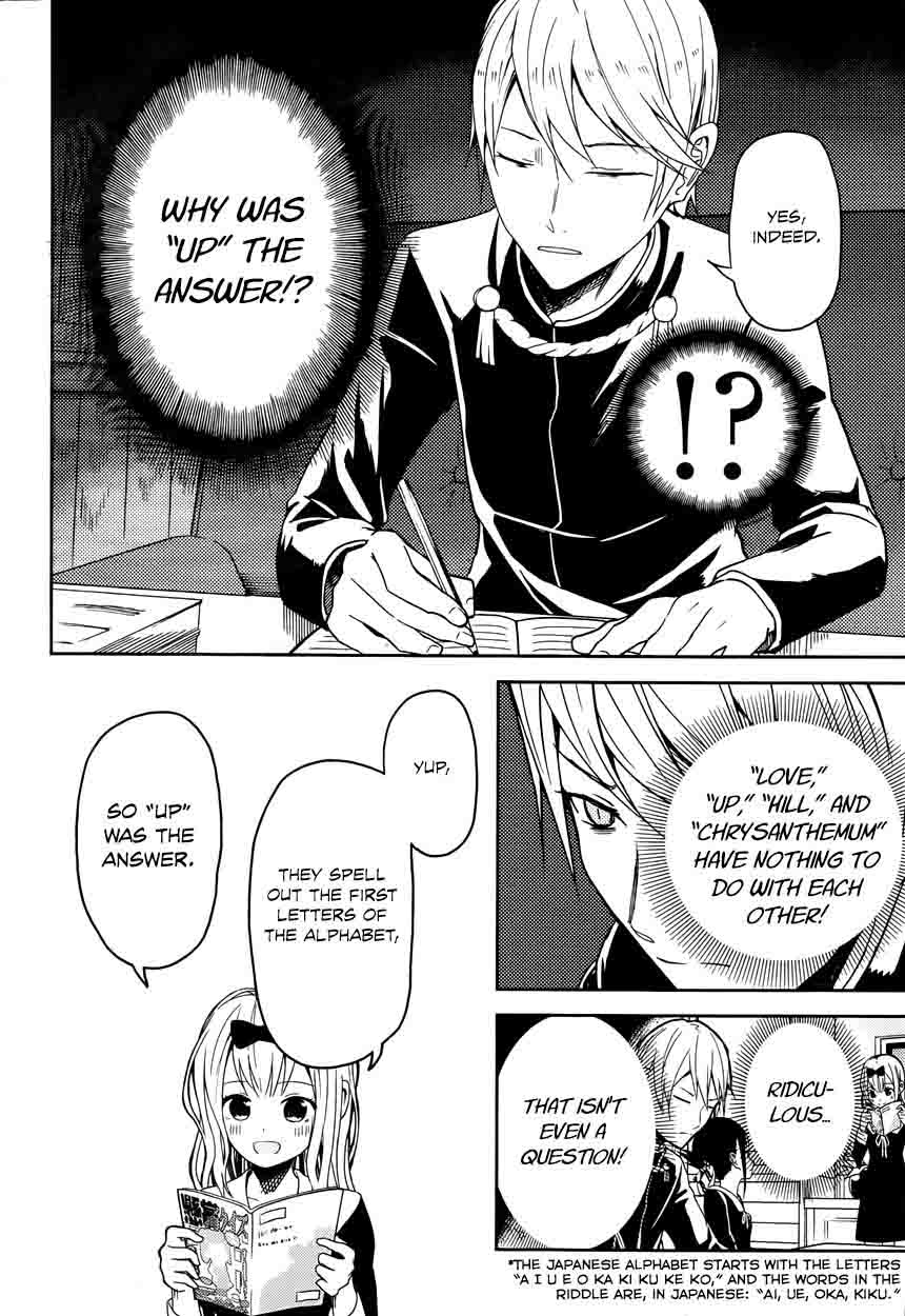 Kaguya Sama Wa Kokurasetai Tensai Tachi No Renai Zunousen 4 3