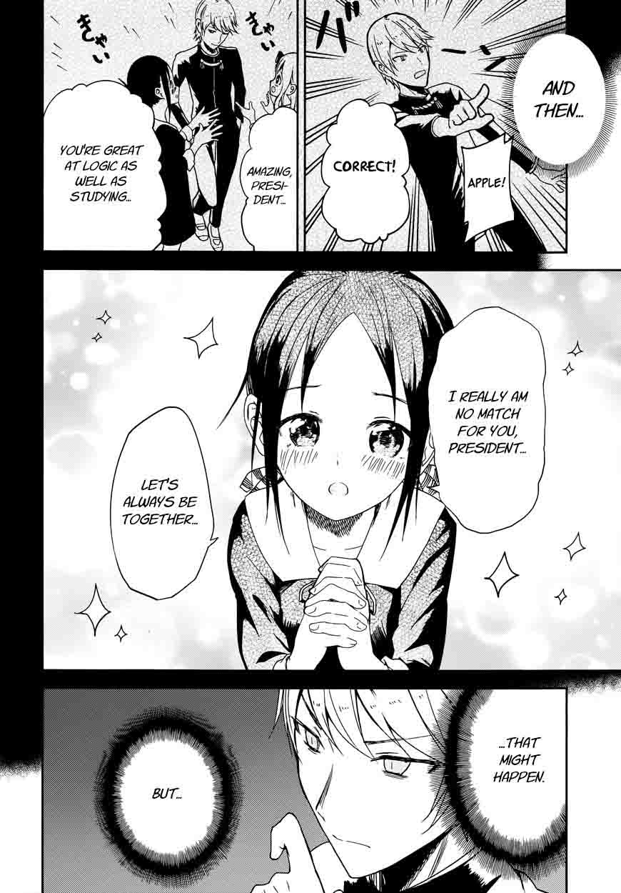 Kaguya Sama Wa Kokurasetai Tensai Tachi No Renai Zunousen 4 9