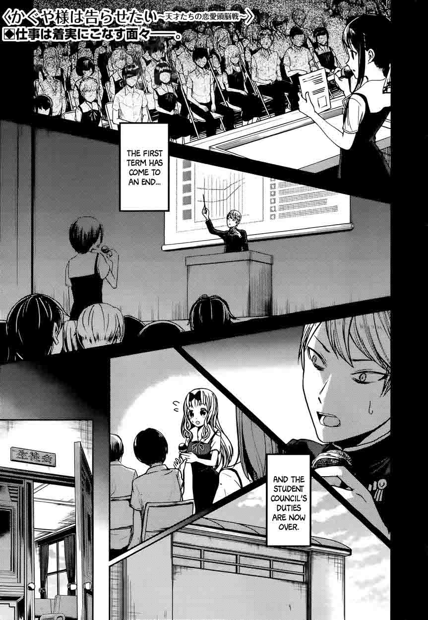 Kaguya Sama Wa Kokurasetai Tensai Tachi No Renai Zunousen 40 1