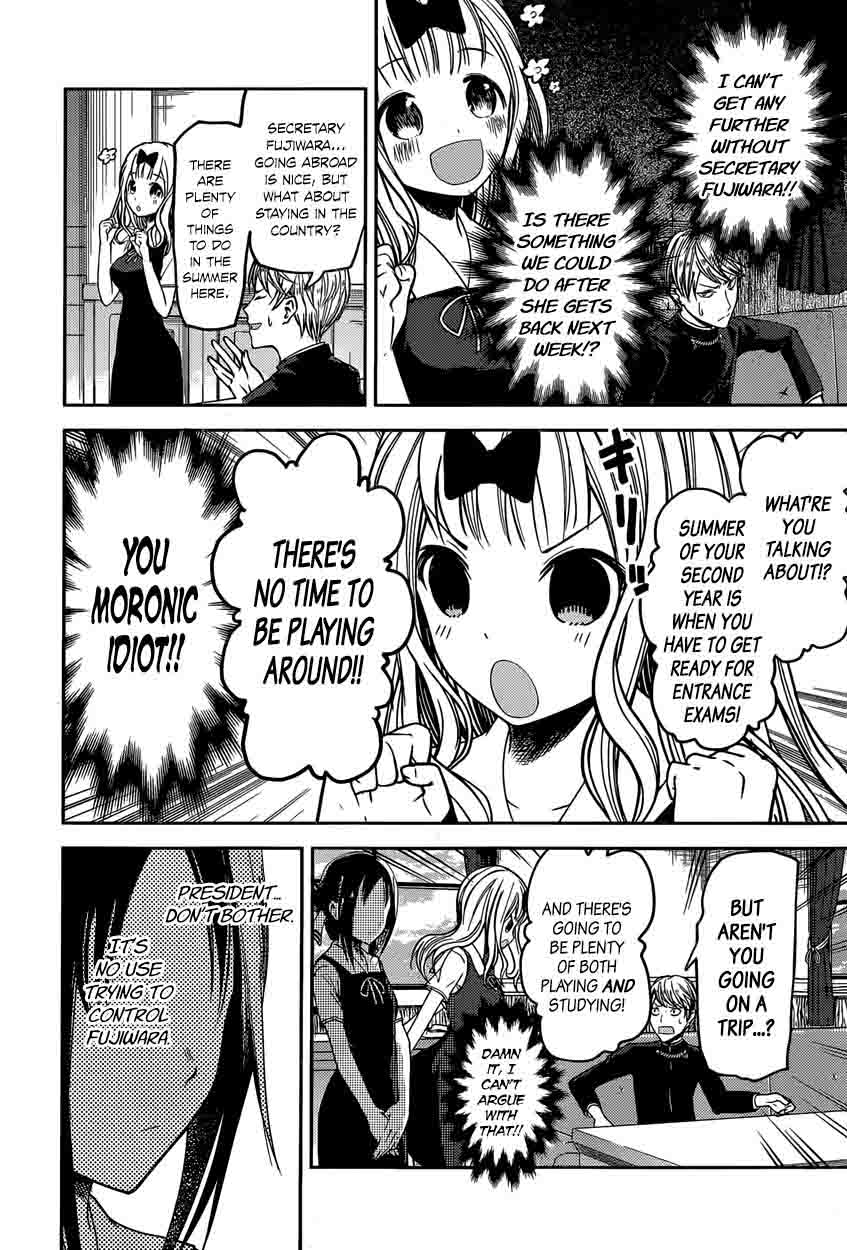 Kaguya Sama Wa Kokurasetai Tensai Tachi No Renai Zunousen 40 12