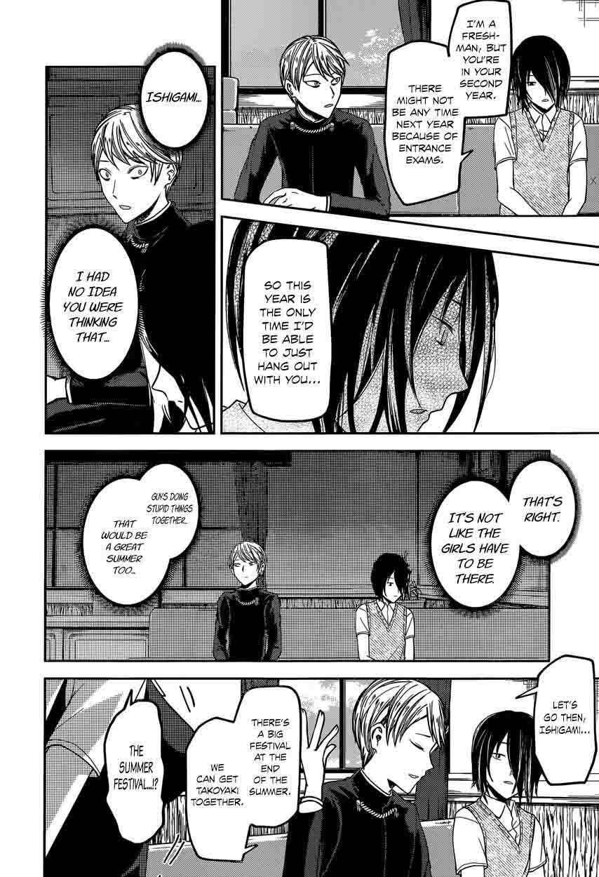 Kaguya Sama Wa Kokurasetai Tensai Tachi No Renai Zunousen 40 14