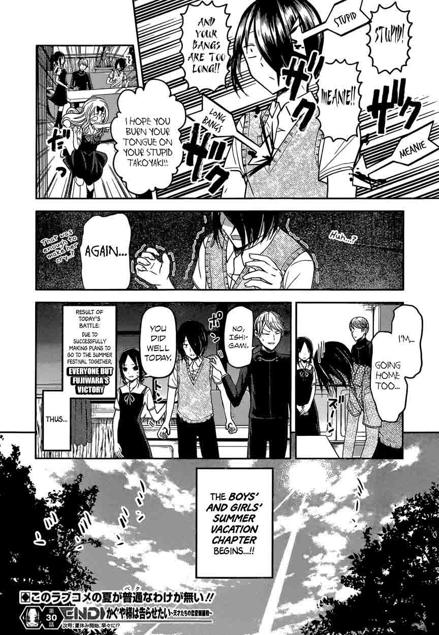 Kaguya Sama Wa Kokurasetai Tensai Tachi No Renai Zunousen 40 18