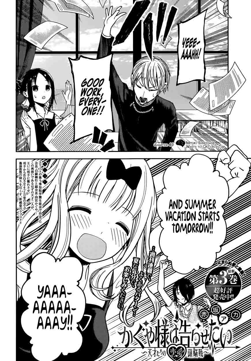 Kaguya Sama Wa Kokurasetai Tensai Tachi No Renai Zunousen 40 2