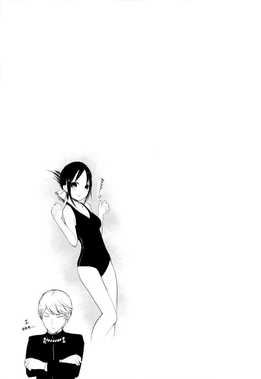 Kaguya Sama Wa Kokurasetai Tensai Tachi No Renai Zunousen 40 32
